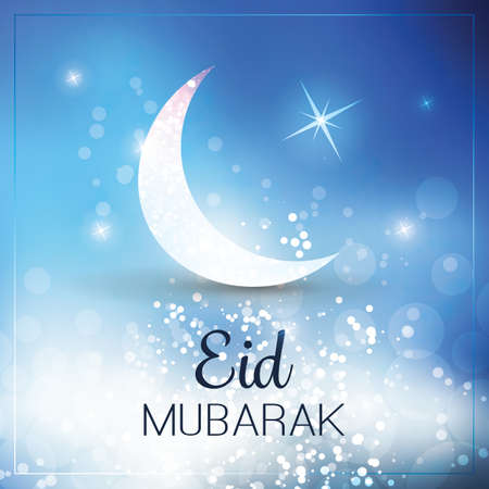 Eid mubarak поздравления картинки 42
