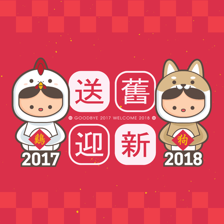 chinese new year card template