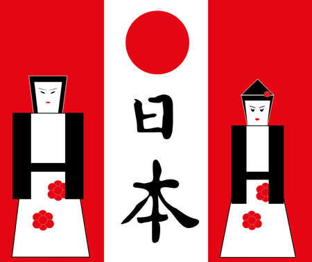 日本 漢字と真っ赤な太陽と日本国旗の中央に 着物の伝統的な衣装で日本人女性と日本人男性のベクトル イラスト のイラスト素材 ベクタ Image 日本 漢字と真っ赤な太陽と日本国旗の中央に 着物の伝統的な衣装で日本人女性と日本人男性のベクトル イラスト のイラスト素材 ベクタ Image