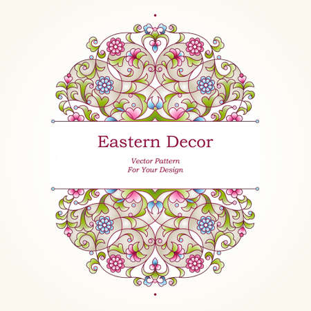 ベクトル東スタイルで花のイラスト デザインの華やかな要素です テキストを配置します 結婚式の招待状 誕生日やグリーティング カード お礼のメッセージをカラフルな飾り 明るくエレガントな内装 のイラスト素材 ベクタ Image ベクトル東スタイルで花のイラスト デザインの華やかな要素です テキストを配置します 結婚式の招待状 誕生日やグリーティング カード お礼のメッセージをカラフルな飾り 明るくエレガントな内装 のイラスト素材 ベクタ Image