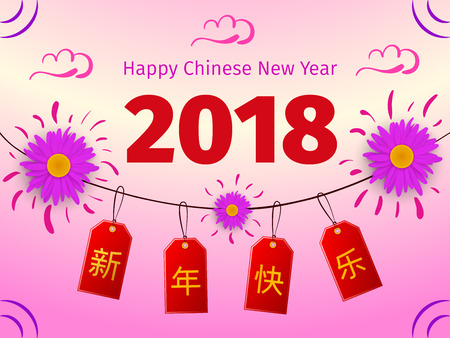 タグと花を持つ中国の旧正月のグリーティングカード 休日の背景 ベクトルイラストのイラスト素材 ベクタ Image