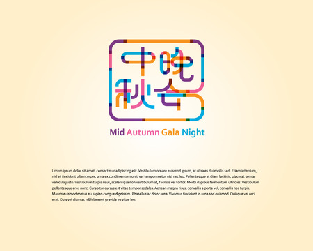 Moonlight lanterns: lời chúc Typography hiện đại cho trung thu lễ hội. Dịch - Gala Night trung thu