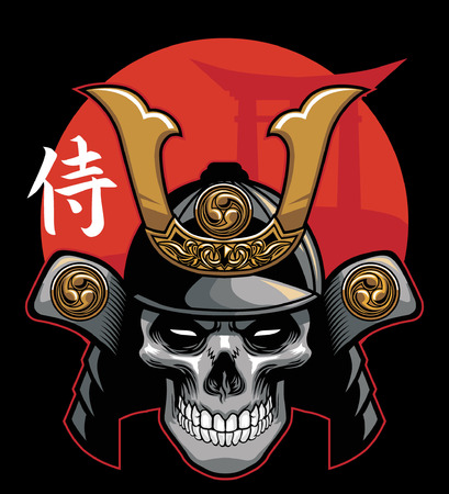 漢字で書かれた侍の言葉を持つ武士の戦士のヘルメット のイラスト素材 ベクタ Image 9262 漢字で書かれた侍の言葉を持つ武士の戦士のヘルメット のイラスト素材 ベクタ Image 9262