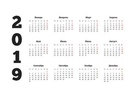 今週月曜日 横の用紙から 18 年のカレンダーのイラスト素材 ベクタ Image