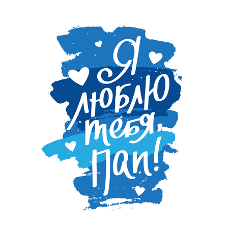 ロシア語で 母の日 を引用 11 月 26 日 レタリングと書道 のイラスト素材 ベクタ Image ロシア語で 母の日 を引用 11 月 26 日 レタリングと書道 のイラスト素材 ベクタ Image