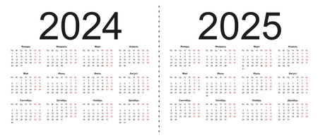 Calendar grid for 2024 and 2025 years simple horizontal template in russian language week starts from monday isolated vector illustration on white background