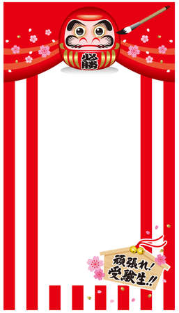 ヴォイティ ピクチャー 書き込み願いと神社で捧げる 上の列は 最善を尽くします 下段 受験生 のイラスト素材 ベクタ Image ヴォイティ ピクチャー 書き込み願いと神社で捧げる 上の列は 最善を尽くします 下段 受験生 のイラスト素材 ベクタ Image