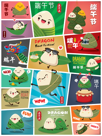 11 862 餃子 のイラスト素材 ベクター 123rf 11 862 餃子 のイラスト素材 ベクター 123rf