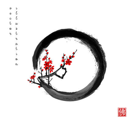 黒円相禅サークルの東洋桜桜の開花枝。日本の伝統的な水墨画墨絵