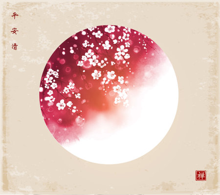 円形の水墨画 赤い花（彩墨画「紅葉」 福田勝司筆 | 水墨画・達