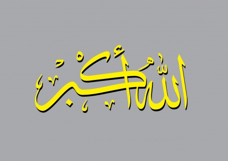 allahu akbar royalty free cliparts vectors and stock illustration