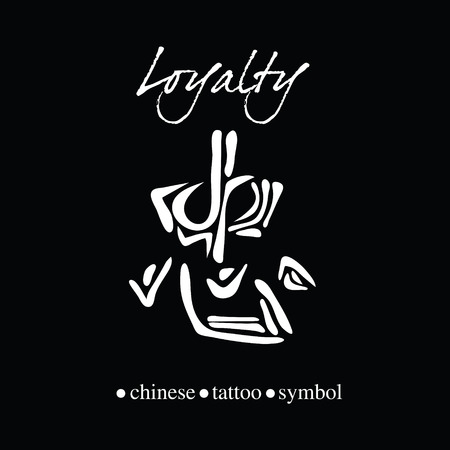 殺すのための中国語の文字書道 のイラスト素材 ベクタ Image 殺すのための中国語の文字書道 のイラスト素材 ベクタ Image