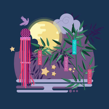 日本の伝統行事の 七夕 創造的なコンセプトの和風イラスト ベクトル成分は吹き流しと短冊 のイラスト素材 ベクタ Image 日本の伝統行事の 七夕 創造的なコンセプトの和風イラスト ベクトル成分は吹き流しと短冊 のイラスト素材 ベクタ Image