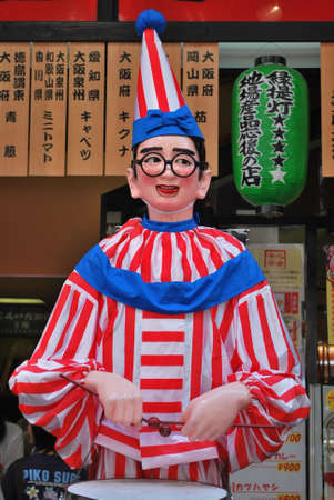 7 月 5 日 日本 大阪 日本で 08 年 7 月 5 日に移動する前に撮影した非常に人気のくいだおれ太郎人形 人形は大阪のマスコットとして考慮され それが置かれた場所 7 月 8 日に閉じられるまでレストランの成功のために責任があった の写真素材 画像素材 Image 7 月 5 日 日本 大阪 日本で 08 年 7 月 5 日に移動する前に撮影した非常に人気のくいだおれ太郎人形 人形は大阪のマスコットとして考慮され それが置かれた場所 7 月 8 日に閉じられるまでレストランの成功のために責任があった の写真素材 画像素材 Image