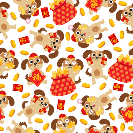 中国の旧正月の壁紙 犬の年を祝う のイラスト素材 ベクタ Image 中国の旧正月の壁紙 犬の年を祝う のイラスト素材 ベクタ Image