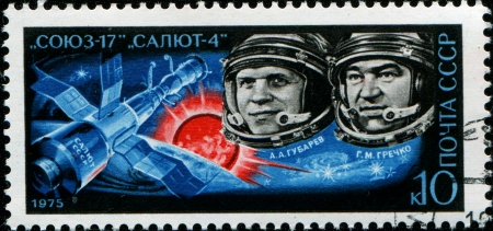 ソビエト連邦 - 1975 A 郵便切手がソ連ロシアで印刷された頃を