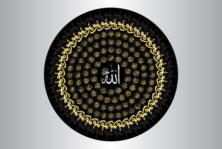 Asmaul husna, beautiful names of merciful allah. means, god. allah is the name of god in islam. golden vector calligraphy. suitable for print, placement on poster and web sites for islamic education.