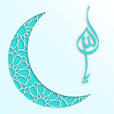 モスクに照らされたアラビア語のランタンは イスラム教徒のコミュニティ ラマダン カリームの聖なる月の光沢のある茶色の背景をシルエットしました モスクに アラビアン ナイトの照らされたアラビア語ランタン聖なる月ラマダン Ka のイスラム教徒のコミュニティのための