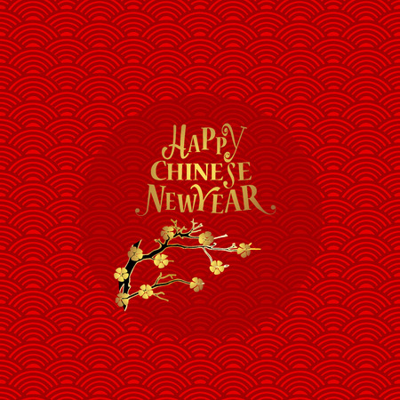 中国の新年レタリングと中国の旧正月背景デザイン ベクトルの図 の写真素材 画像素材 Image