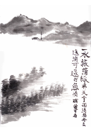 富士山絵画 の写真素材・画像素材. Image 17943930.