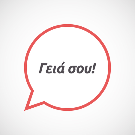 ギリシャ語の言語のテキストこんにちはと分離ライン アート コミック バルーンのイラストのイラスト素材 ベクタ Image