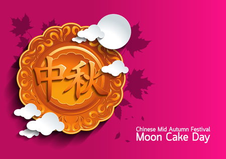 229 Chinese Believe Cliparts Stock Vector And Royalty Free 229 Chinese Believe Cliparts Stock Vector And Royalty Free