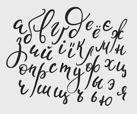 brush style vector cyrillic russian alphabet calligraphy low russian letter