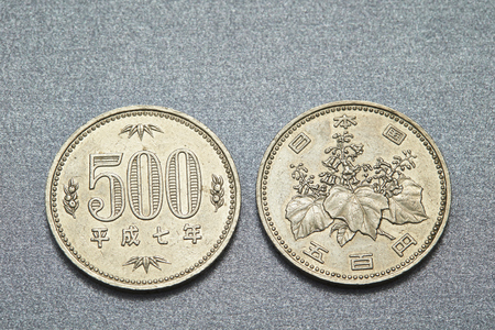japanese yen coins stock photo picture and royalty free image