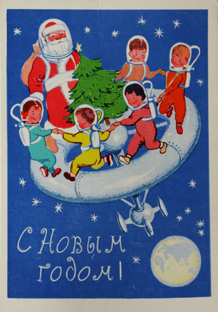 stock photo ussr circa 1962 soviet postcard for christmas shows santa and kids playing in space text in russian happy new year - Christmas Shows For Kids stock photo ussr circa 1962 soviet postcard for christmas shows santa and kids playing in space text in russian happy new year - Christmas Shows For Kids