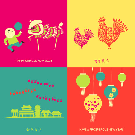 獅子舞の旧正月 17 デザイン 中国語の単語は 挨拶を意味 新年あけましておめでとうございます のイラスト素材 ベクタ Image 獅子舞の旧正月 17 デザイン 中国語の単語は 挨拶を意味 新年あけましておめでとうございます のイラスト素材 ベクタ Image