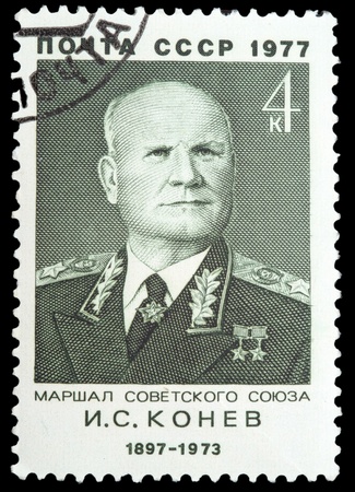 ソビエト連邦 およそ 1977年 イワン コーネフ リーダー赤い軍隊の第二次世界大戦東部戦線の力ソビエト連邦ショーで印刷スタンプです 彼は導いた 1977 年頃 1956 年のハンガリー革命の抑制 の写真素材 画像素材 Image