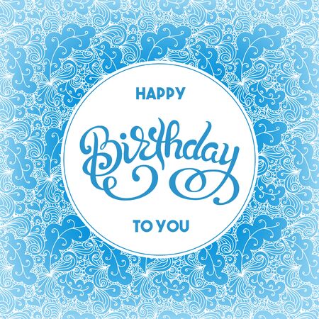 詳細なレースの背景と手書きレタリング誕生日グリーティング カード ベクトル図のイラスト素材 ベクタ Image 詳細なレースの背景と手書きレタリング誕生日グリーティング カード ベクトル図のイラスト素材 ベクタ Image