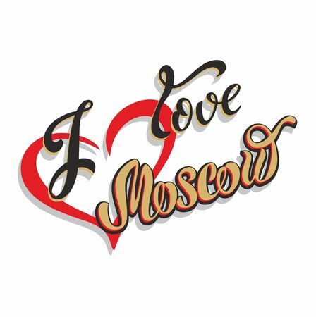 Я love москва