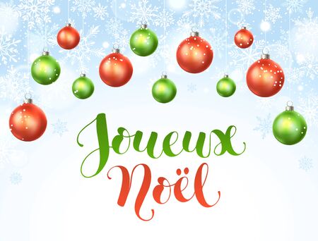 Merry christmas french text vector illustration modern winter holidays lettering with snowflakes ans christmas balls on snowy blue sky happy holidays greeting card template 免版税图像