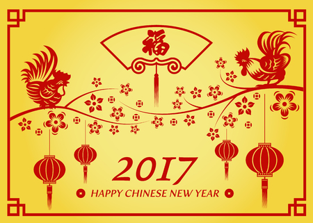 chinese new year in chinese word