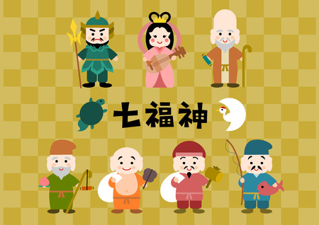 宝船と七福神のイラスト のイラスト素材 ベクタ Image