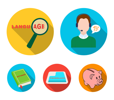 ヘッドフォンの翻訳者 翻訳を示す虫眼鏡 碑文付きのボタン ブックマーク付きの本 アウトラインスタイルベクトルシンボルストックイラストウェブで通訳 翻訳者がコレクションアイコンを設定 のイラスト素材 ベクタ Image ヘッドフォンの翻訳者 翻訳を示す虫眼鏡 碑文付きのボタン ブックマーク付きの本 アウトラインスタイルベクトルシンボルストックイラストウェブで通訳 翻訳者がコレクションアイコンを設定 のイラスト素材 ベクタ Image