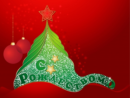 red christmas card with tree and with merry christmas in russian s rogdestvom stock vector - Merry Christmas In Russian red christmas card with tree and with merry christmas in russian s rogdestvom stock vector - Merry Christmas In Russian