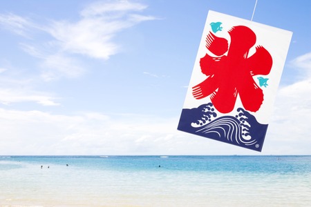 かき氷のれん ブラインド の写真素材 画像素材 Image