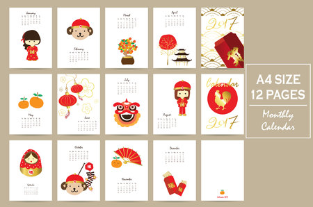 カラフルなかわいいカレンダー 17 猿 人形 中国スタイルのオレンジ 印刷や Web バナー ポスター ラベル使用にすることができます のイラスト素材 ベクタ Image