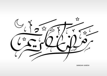 arabic islamic calligraphy of text ramadan kareem background arabic signature font