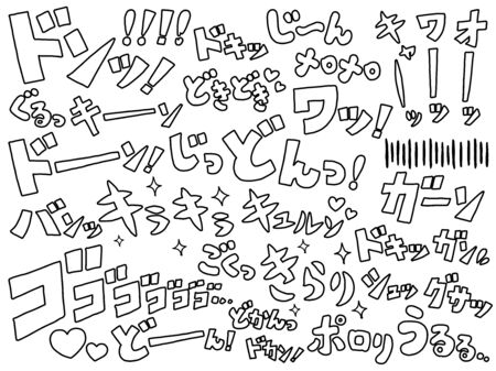 Sound of a cartoon Фото со стока Sound of a cartoon Фото со стока