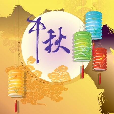 Moonlight lanterns: Lễ hội trăng của Trung Quốc thiết kế đồ họa