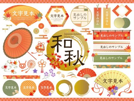 87 995 見出し のイラスト素材 ベクター 123rf