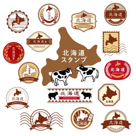 55 603 お土産 のイラスト素材 ベクター 123rf 55 603 お土産 のイラスト素材 ベクター 123rf