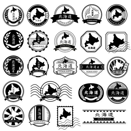 737 北海道旅行 のイラスト素材 ベクター 123rf 737 北海道旅行 のイラスト素材 ベクター 123rf