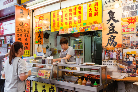香港の屋台で豆腐を揚げた臭い の写真素材 画像素材 Image 香港の屋台で豆腐を揚げた臭い の写真素材 画像素材 Image
