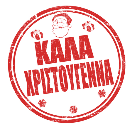 merry christmas on greek language kala xristougenna grunge rubber stamp on white background - How Do You Say Merry Christmas In Greek merry christmas on greek language kala xristougenna grunge rubber stamp on white background - How Do You Say Merry Christmas In Greek