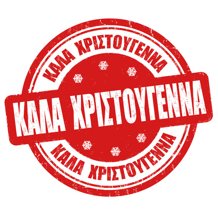 merry christmas on greek language kala xristougenna grunge rubber stamp on white background - Merry Christmas In Greek merry christmas on greek language kala xristougenna grunge rubber stamp on white background - Merry Christmas In Greek