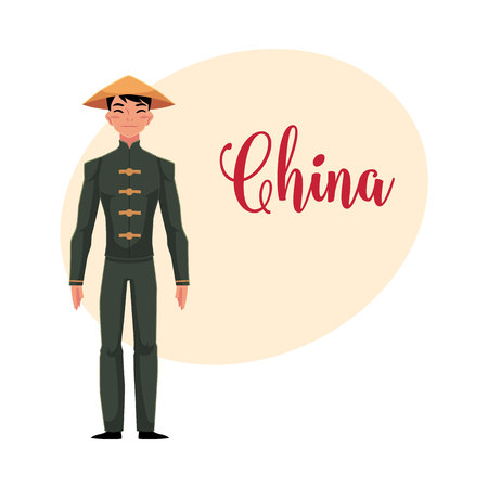 ケリのチュニックの伝統的な民族衣装で中国人の男は 円錐形の帽子 白い背景で隔離の漫画ベクトル図のパンツします 中国国民服 衣装の男 のイラスト素材 ベクタ Image ケリのチュニックの伝統的な民族衣装で中国人の男は 円錐形の帽子 白い背景で隔離の漫画ベクトル図のパンツします 中国国民服 衣装の男 のイラスト素材 ベクタ Image